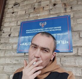 Александр