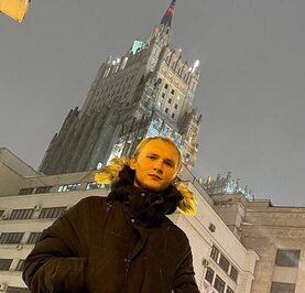 Дима