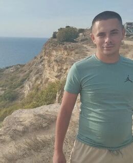 Александр