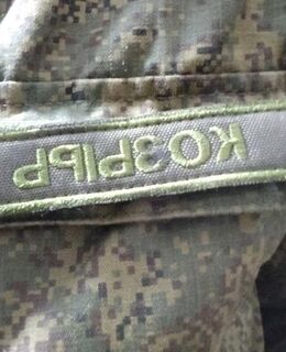 Стас Козырев