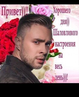 Maks
