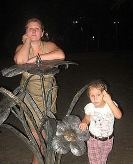 Ксана