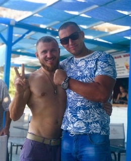 Родной