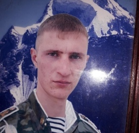 Алекс