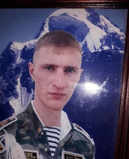 Алекс