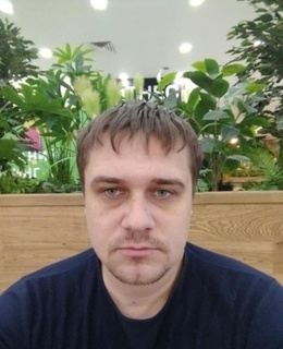 Александр