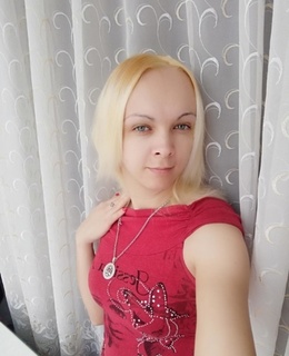 Наталия