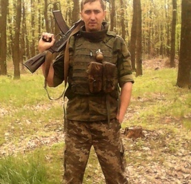Вова