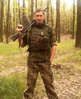 Вова