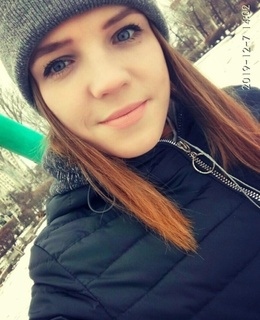Белла