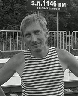 Слава Жив