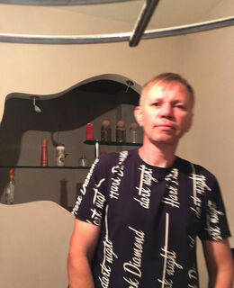 Сергей